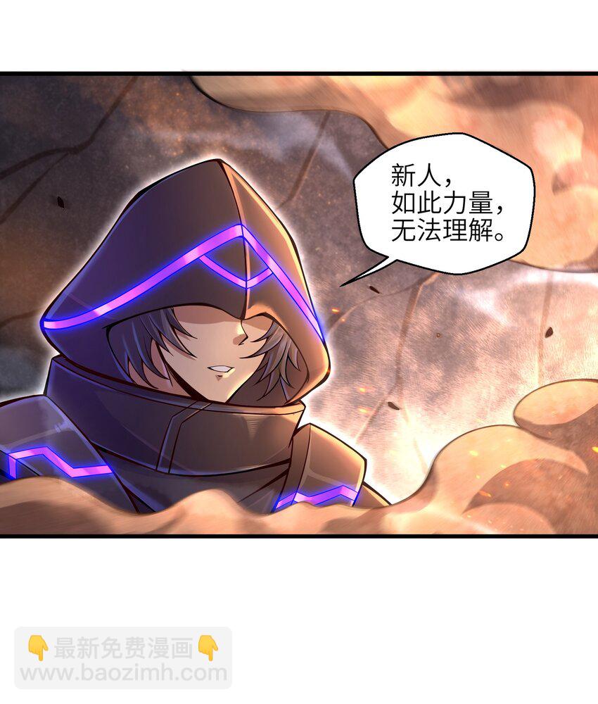 009 玩了这么多年游戏都没这么憋屈过！(1/2)-第11话