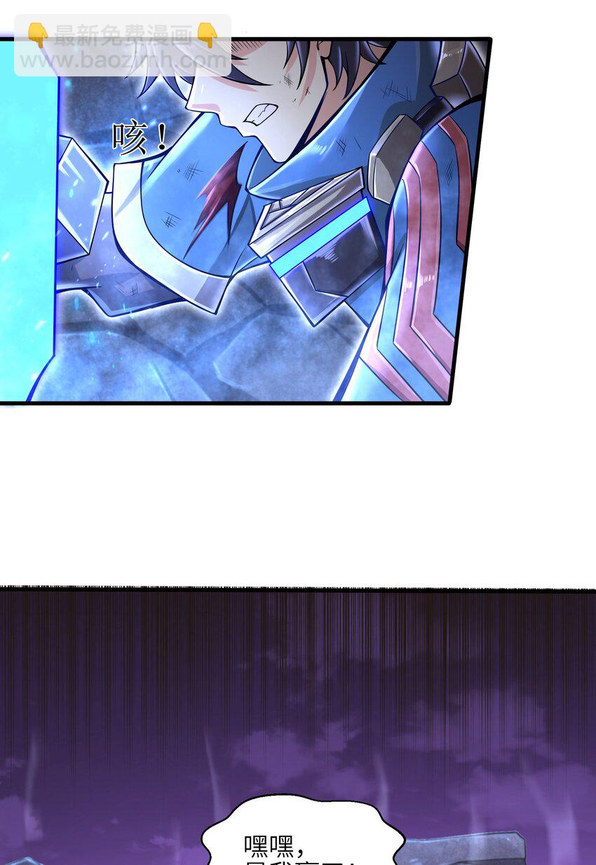 009 玩了这么多年游戏都没这么憋屈过！(1/2)-第11话