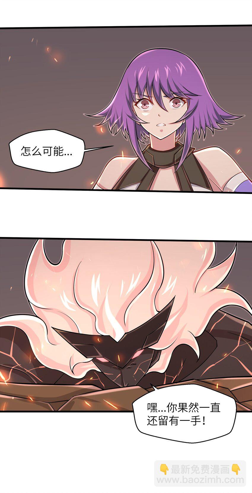 099 凝聚在一起-第101话