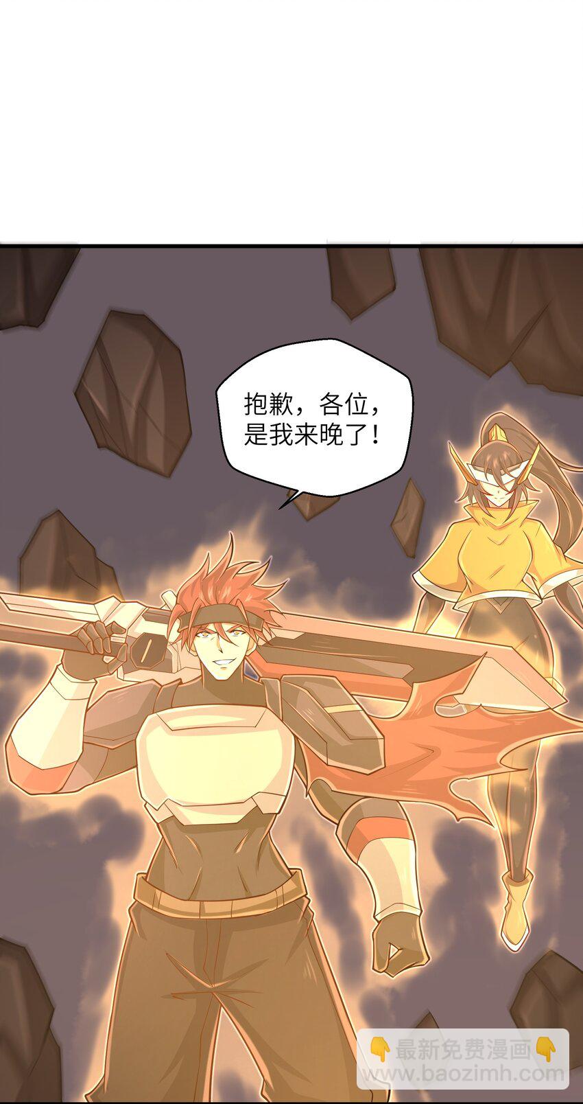 099 凝聚在一起-第101话