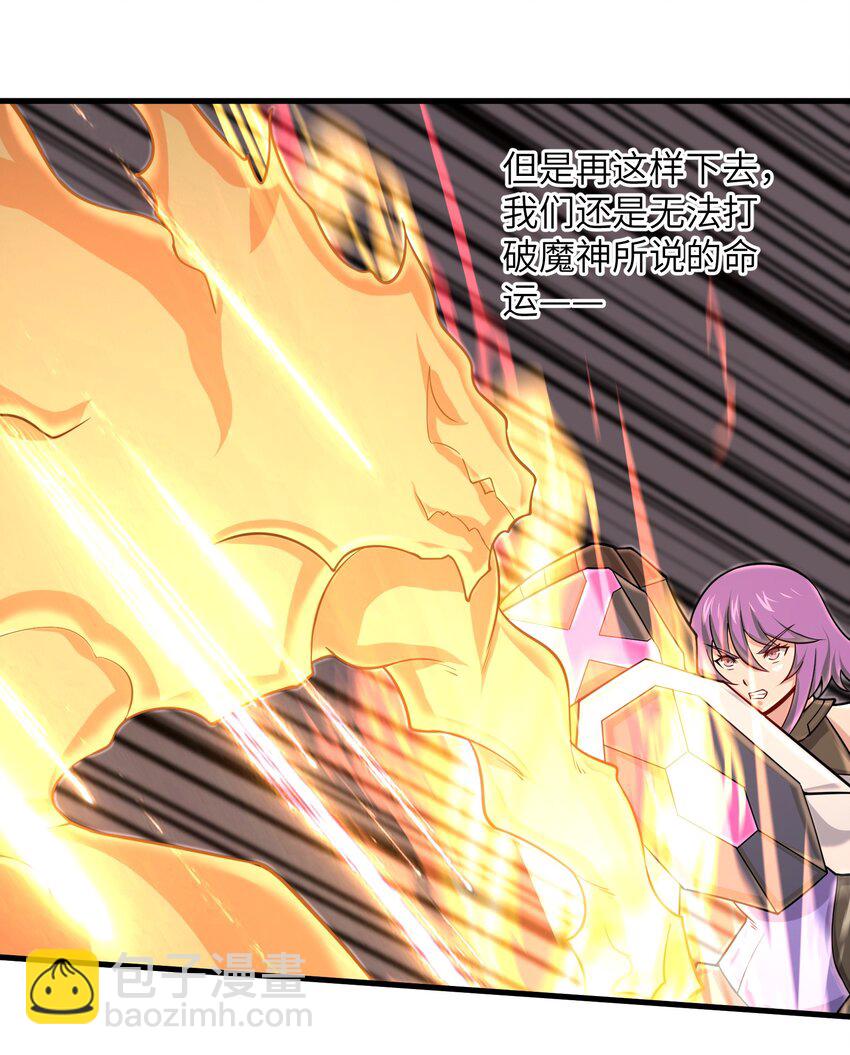 099 凝聚在一起-第101话