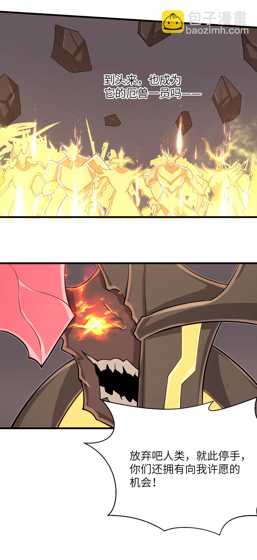 099 凝聚在一起-第101话