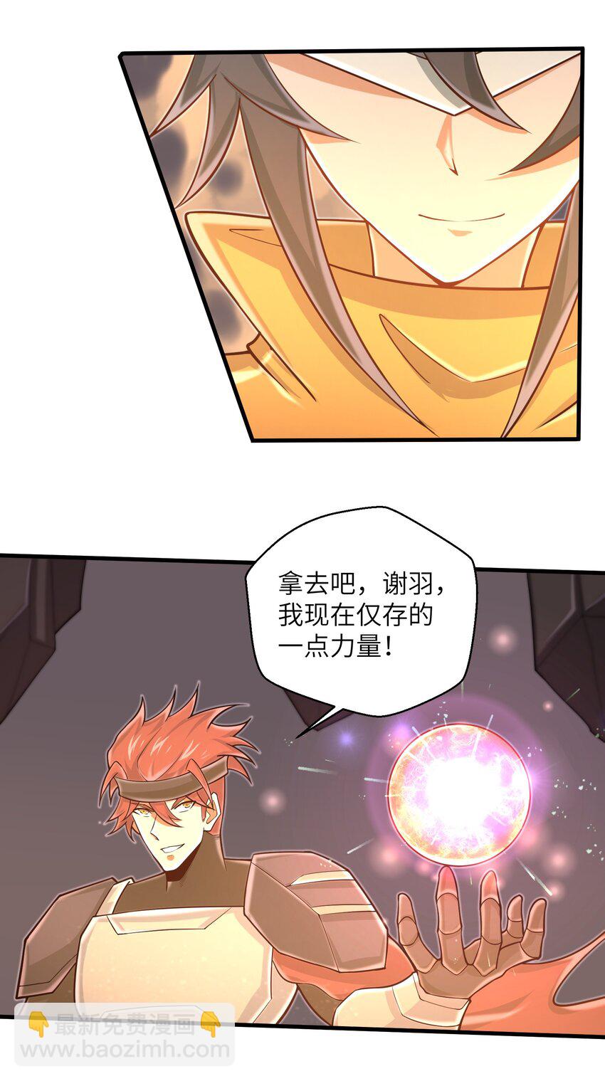 099 凝聚在一起-第101话