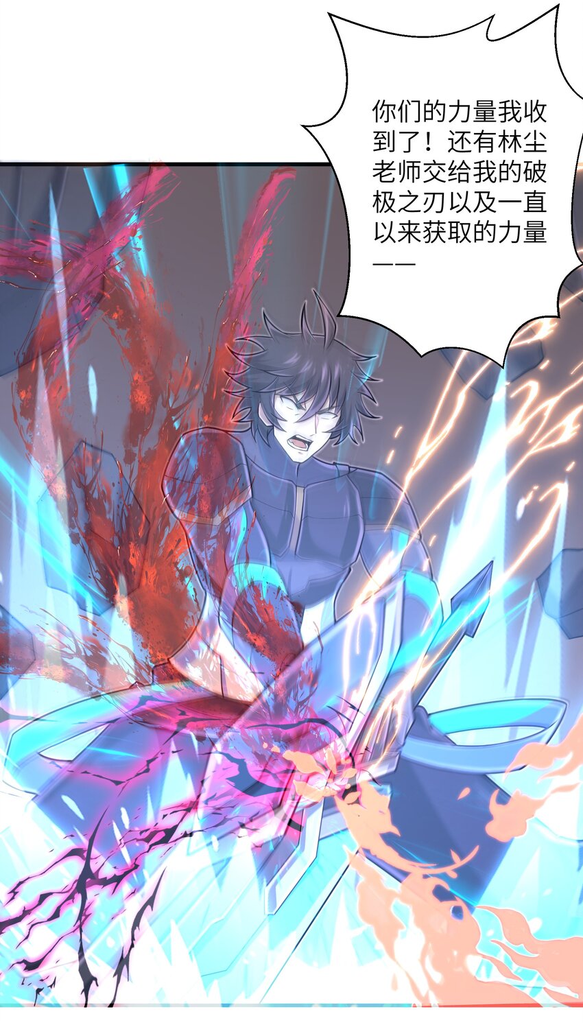 099 凝聚在一起-第101话