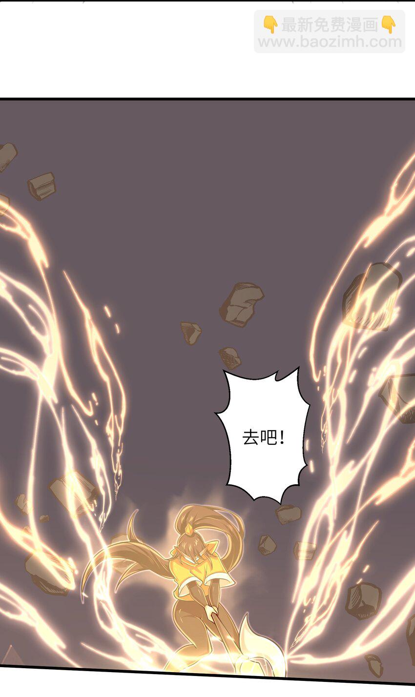 099 凝聚在一起-第101话