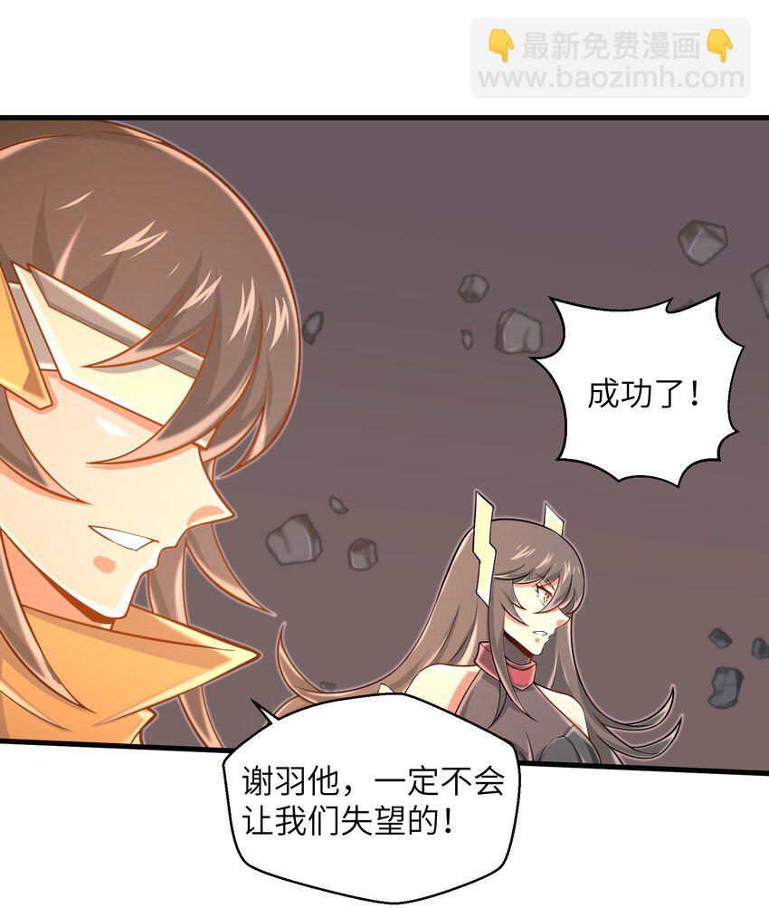 099 凝聚在一起-第101话