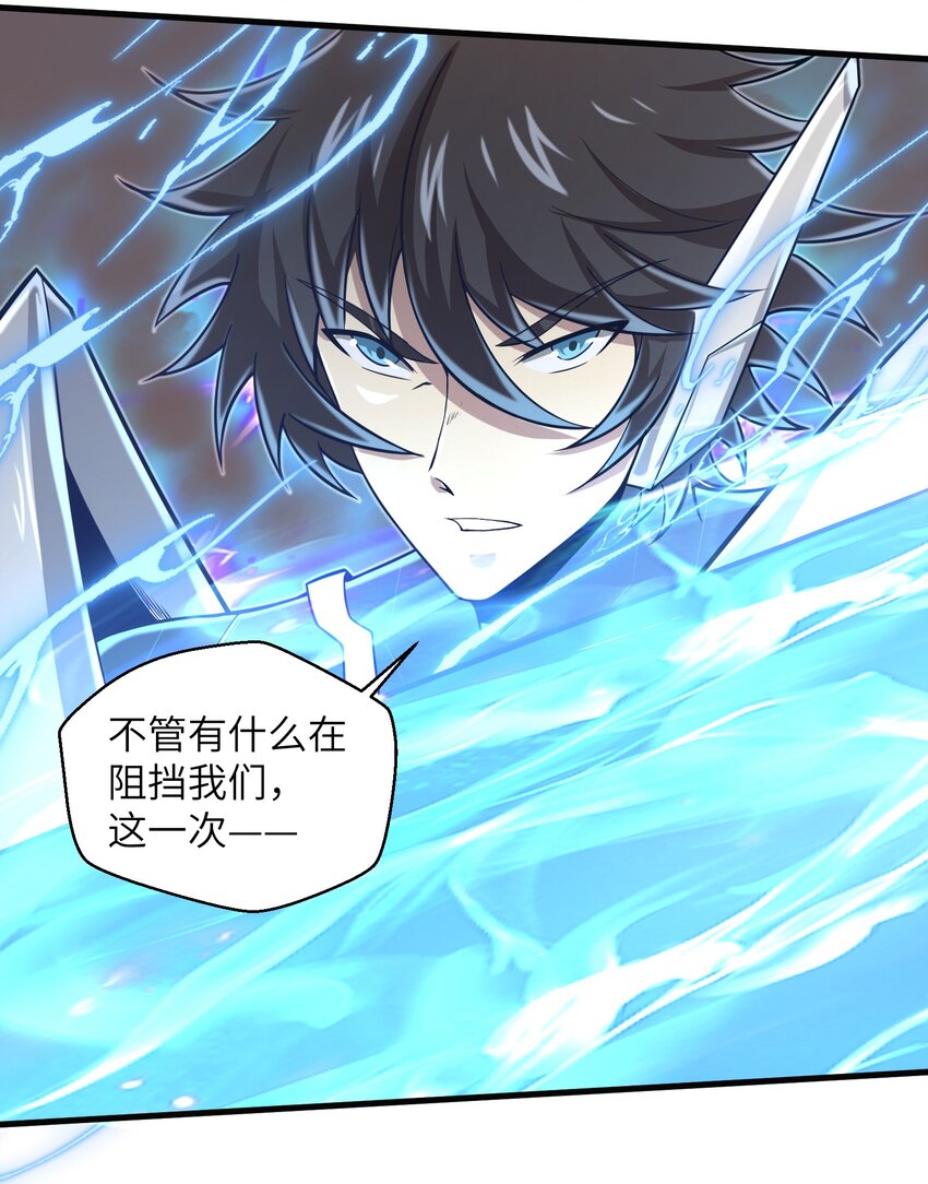 099 凝聚在一起-第101话