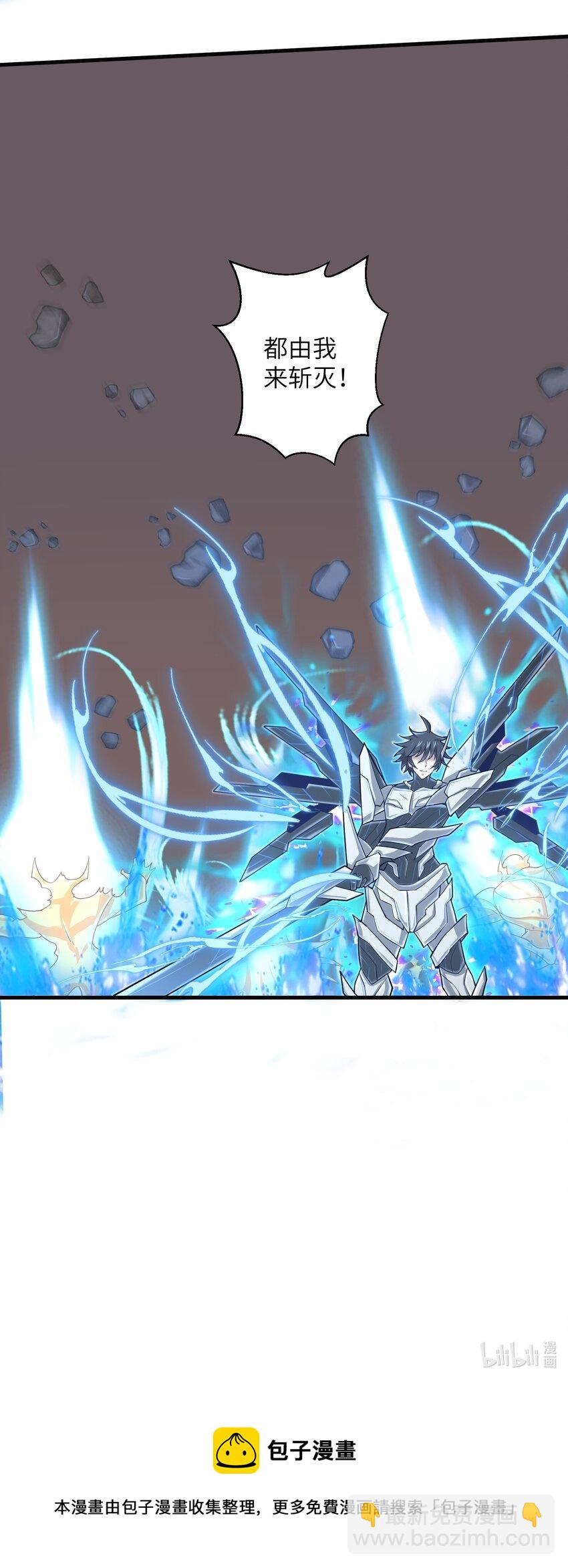 099 凝聚在一起-第101话