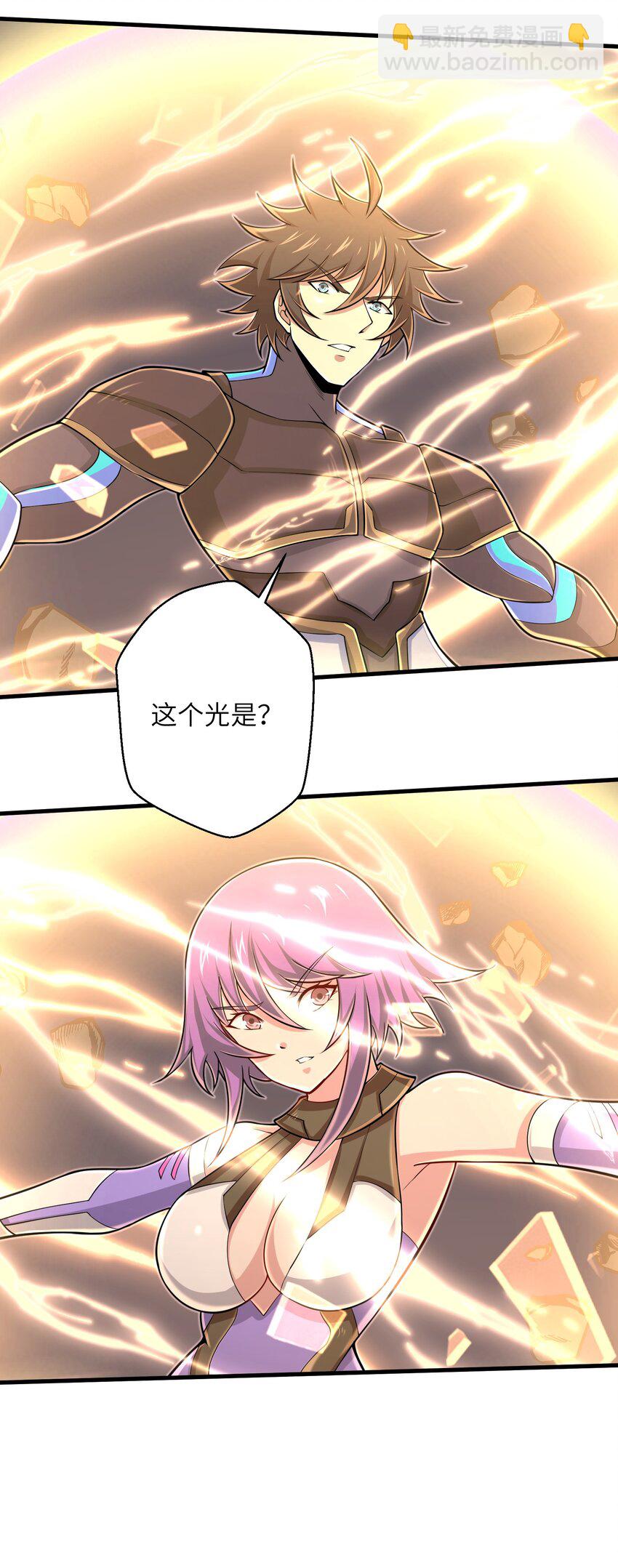 099 凝聚在一起-第101话