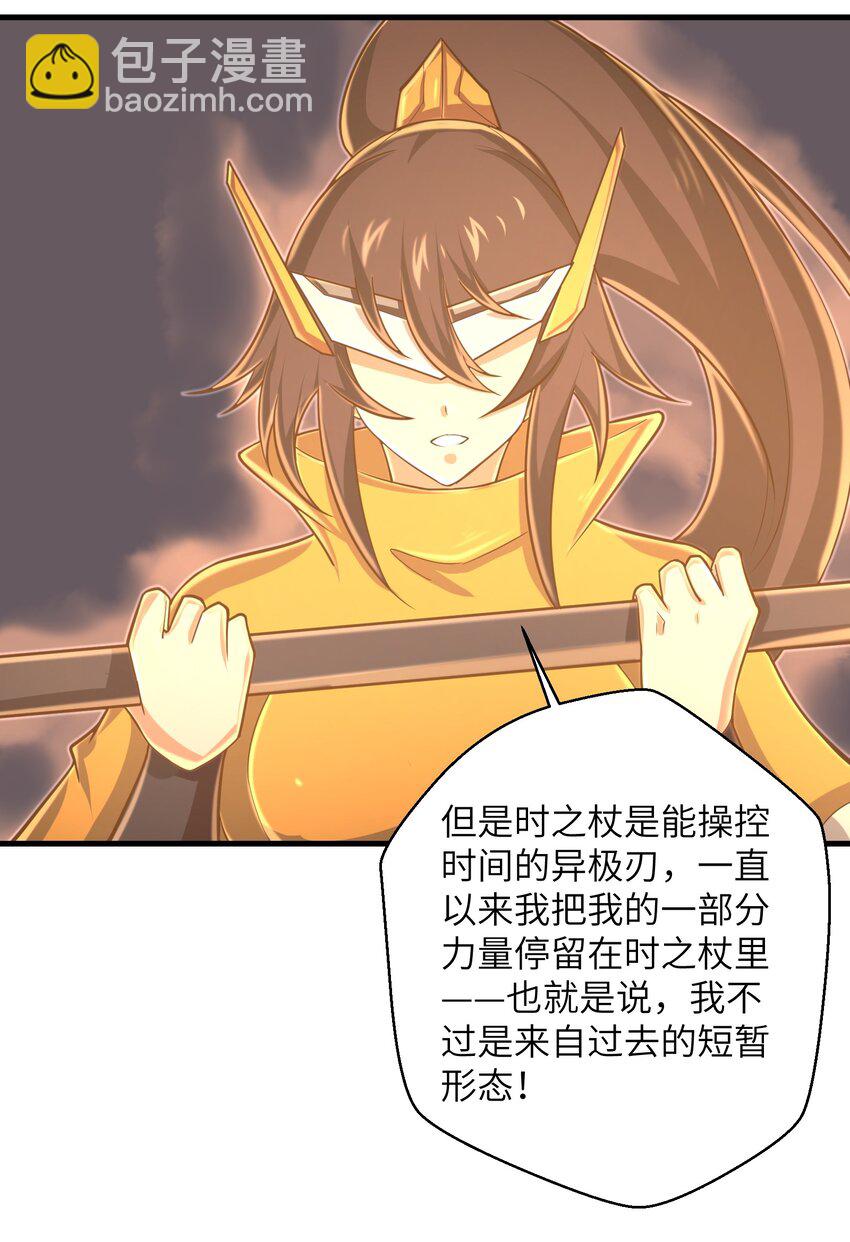 099 凝聚在一起-第101话