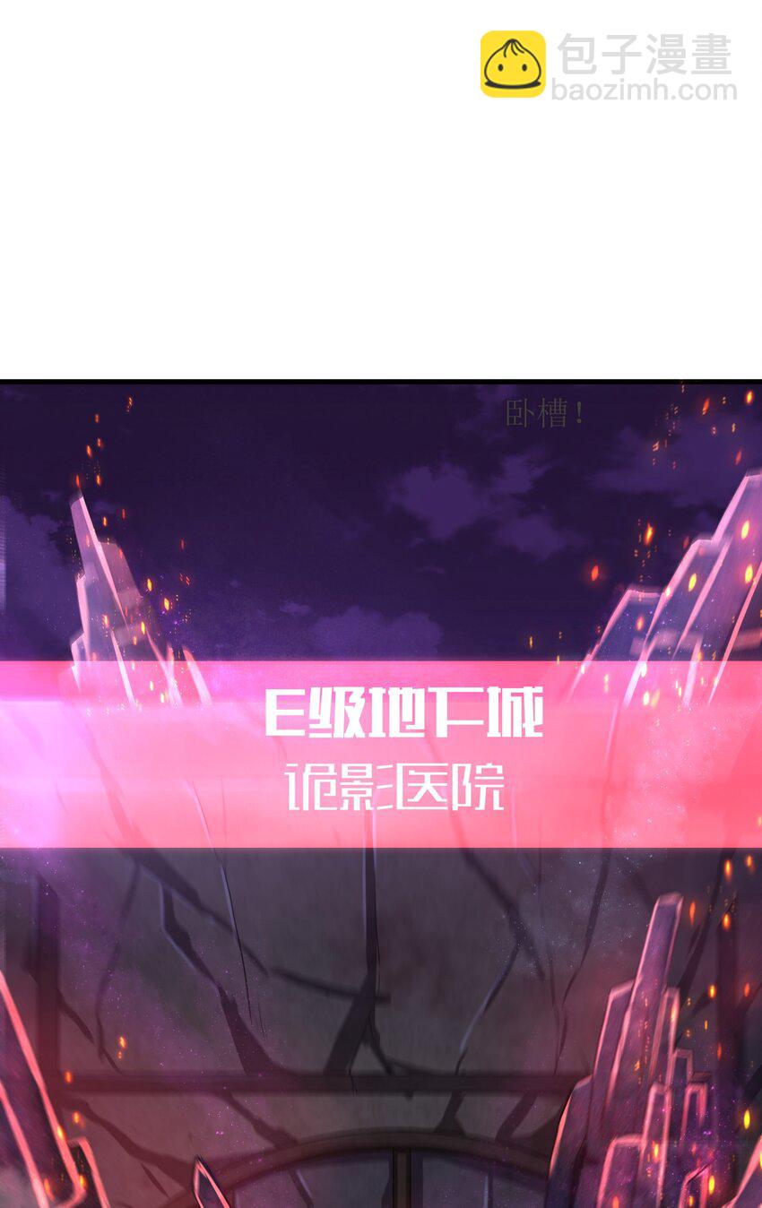 011 关于雨仪的二三事(1/2)-第13话