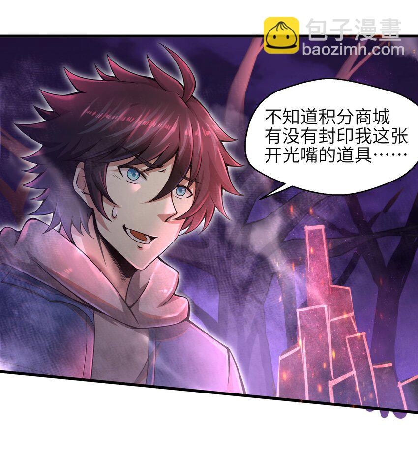 011 关于雨仪的二三事(1/2)-第13话