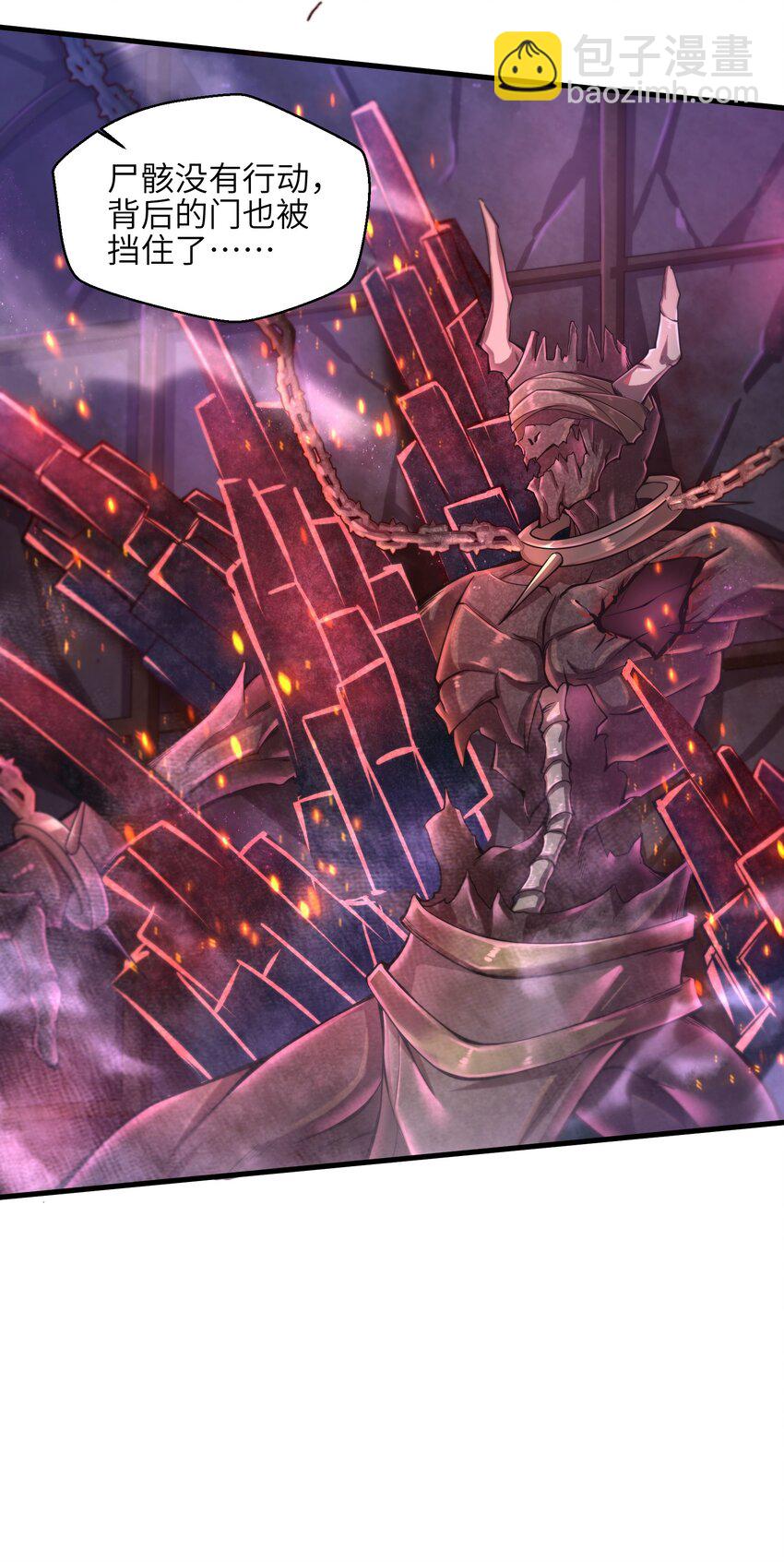 011 关于雨仪的二三事(1/2)-第13话