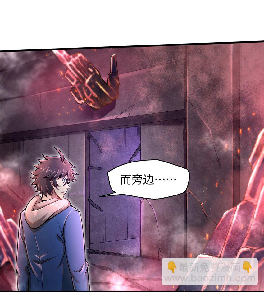 011 关于雨仪的二三事(1/2)-第13话