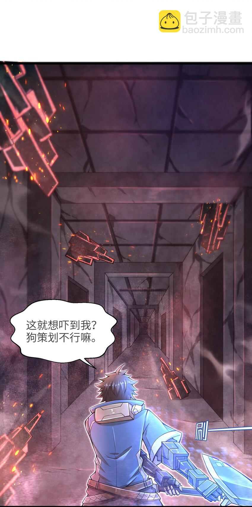 011 关于雨仪的二三事(1/2)-第13话