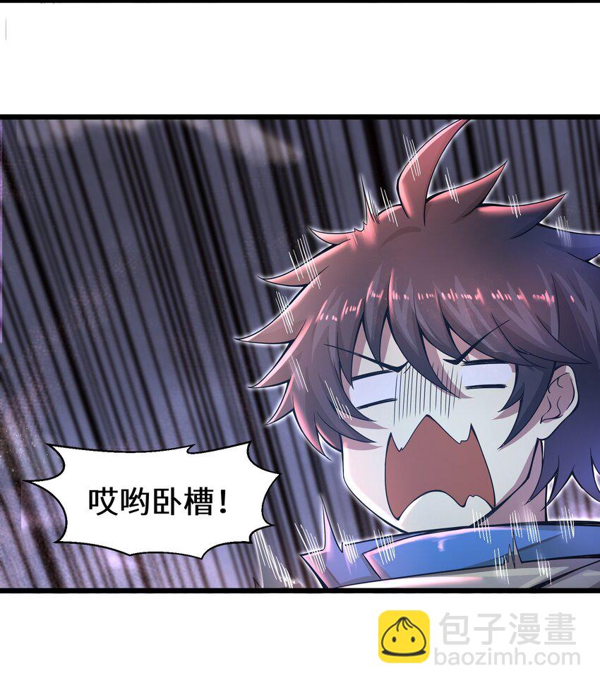 011 关于雨仪的二三事(1/2)-第13话