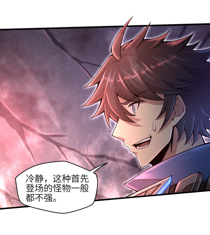 011 关于雨仪的二三事(1/2)-第13话