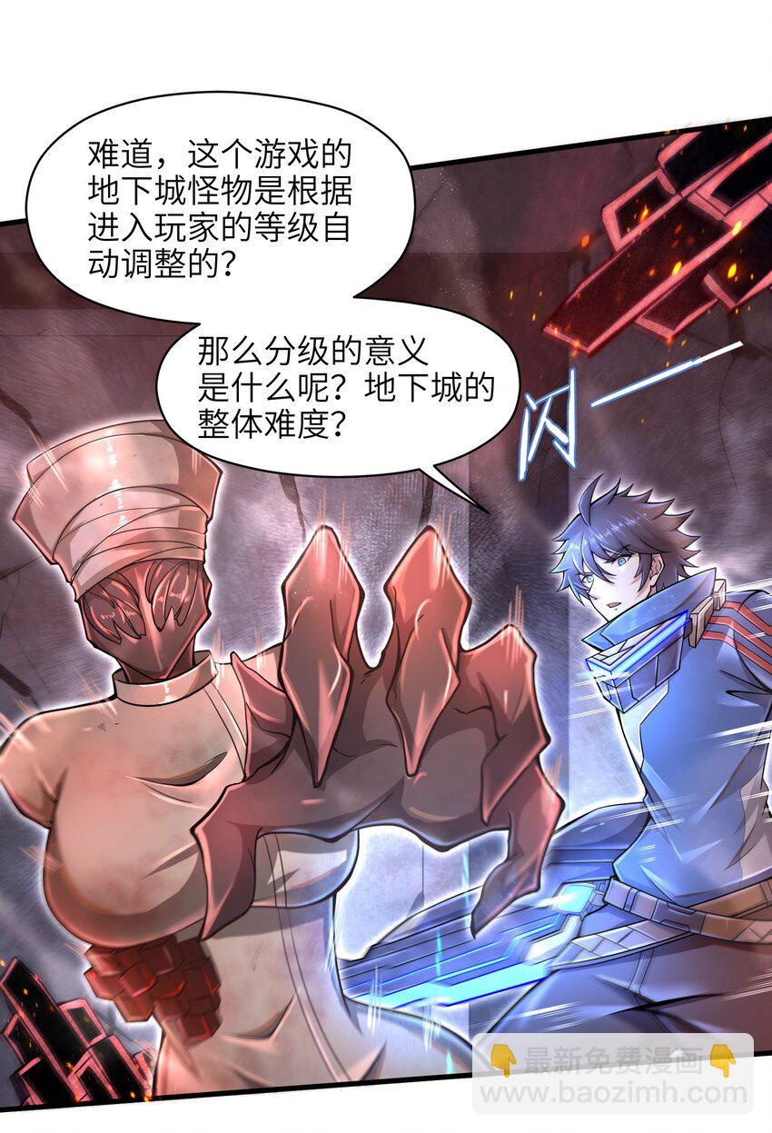 011 关于雨仪的二三事(1/2)-第13话