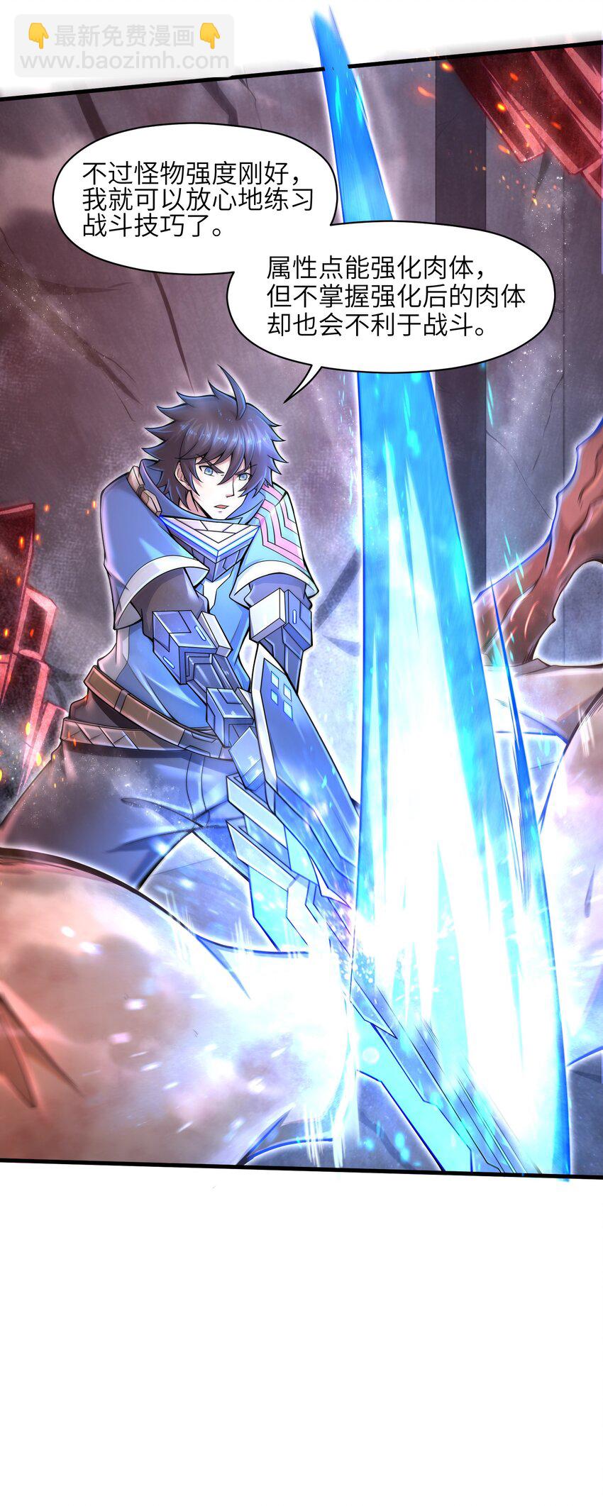 011 关于雨仪的二三事(1/2)-第13话