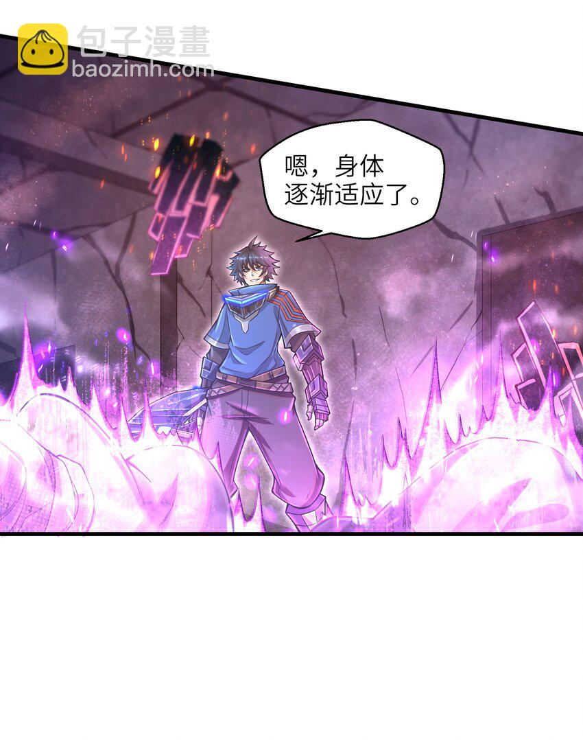 011 关于雨仪的二三事(1/2)-第13话