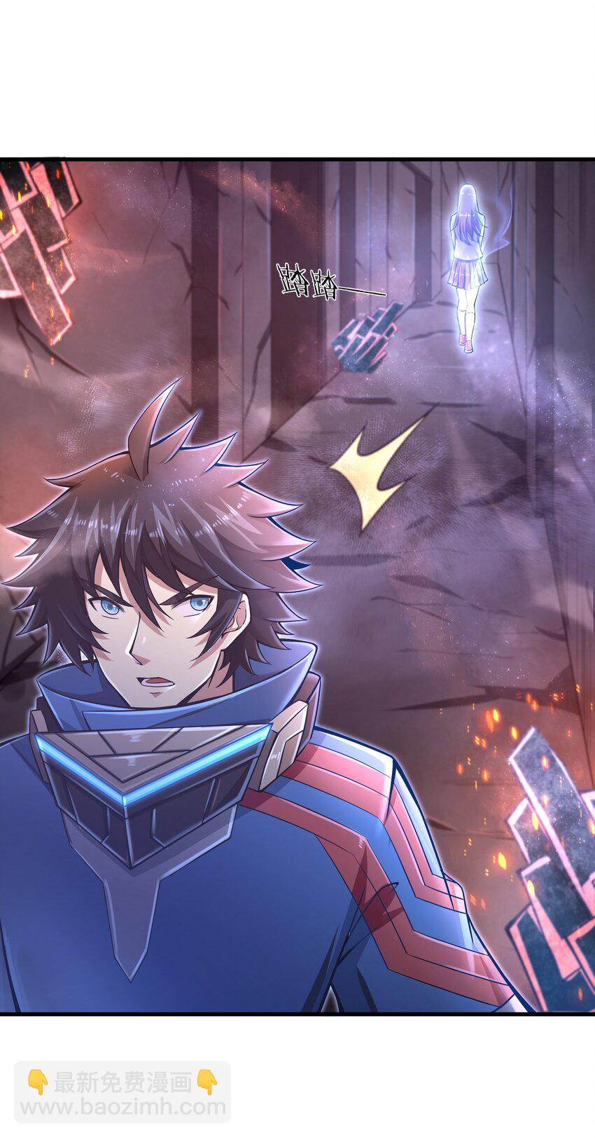 011 关于雨仪的二三事(1/2)-第13话