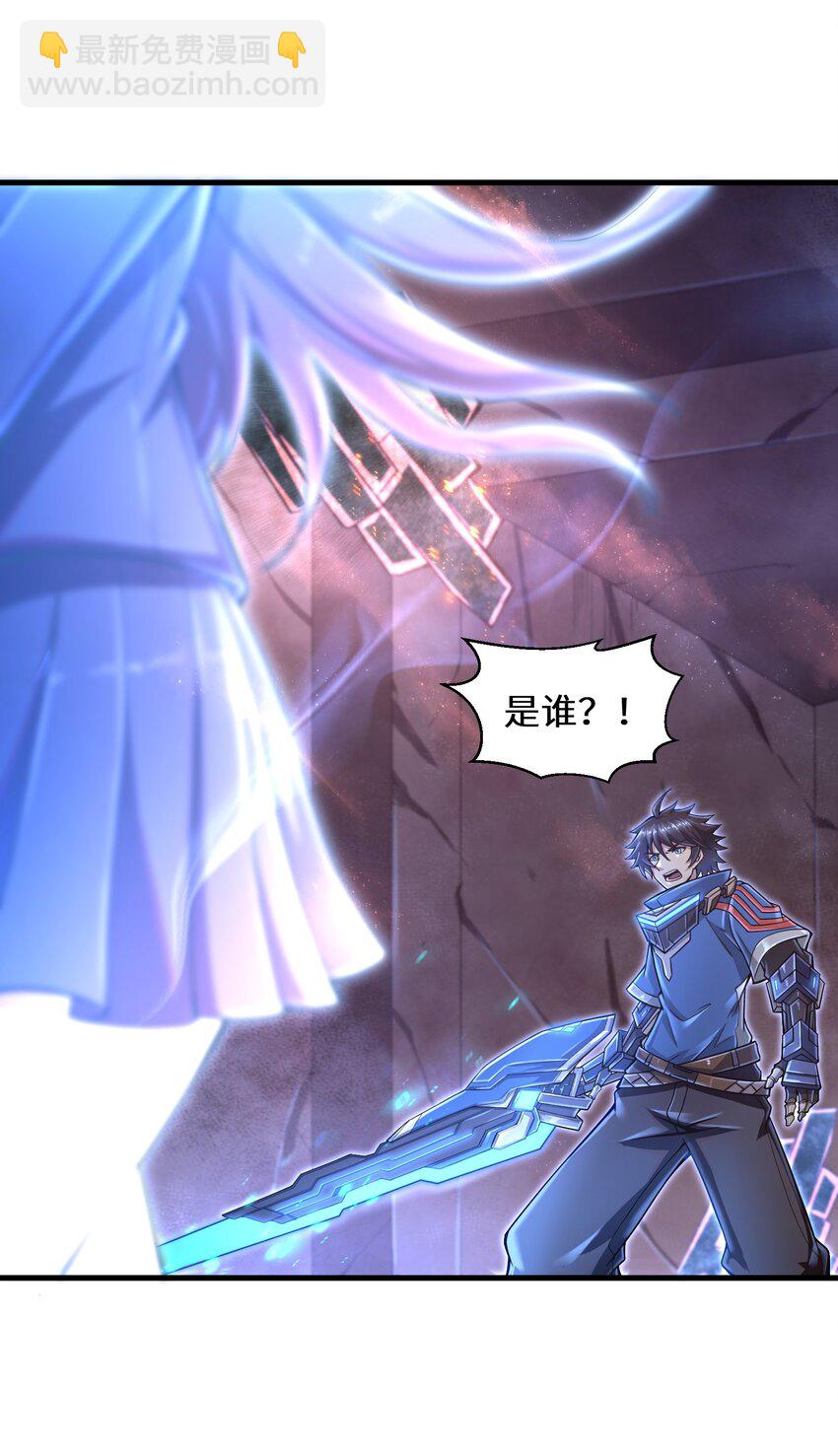 011 关于雨仪的二三事(1/2)-第13话