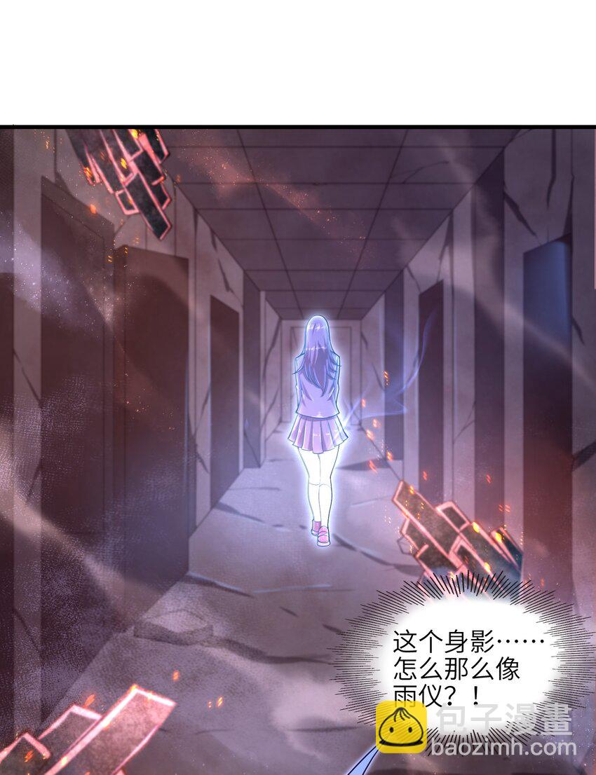 011 关于雨仪的二三事(1/2)-第13话