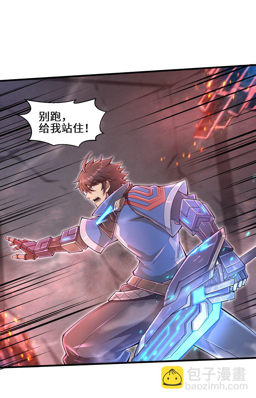 011 关于雨仪的二三事(1/2)-第13话