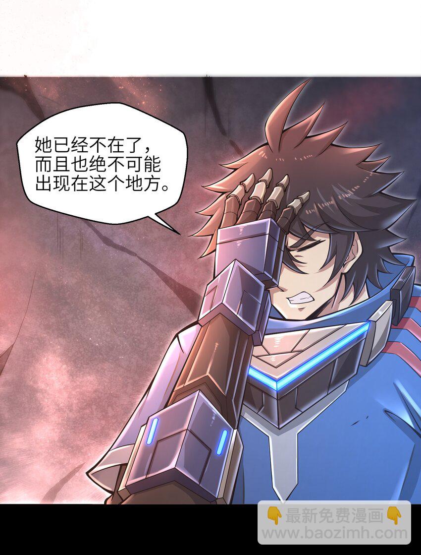 011 关于雨仪的二三事(1/2)-第13话