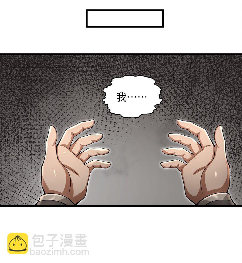 011 关于雨仪的二三事(1/2)-第13话