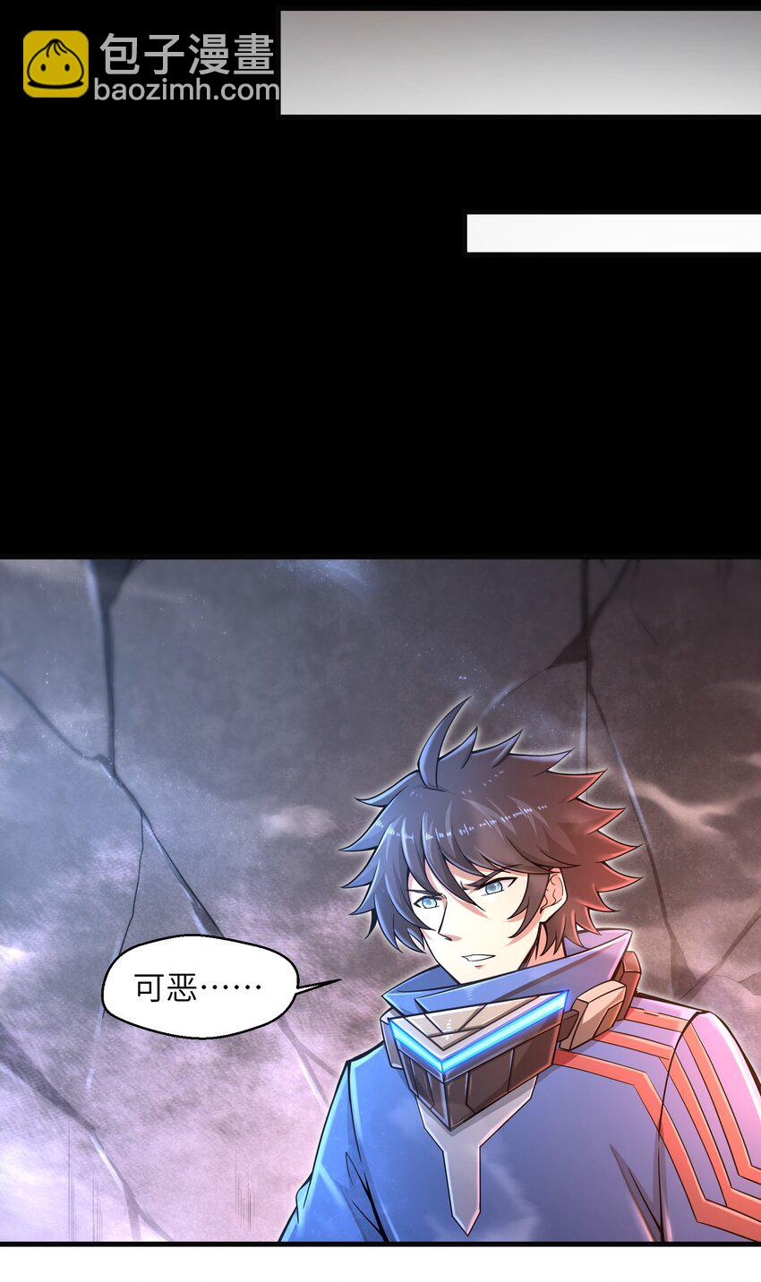 011 关于雨仪的二三事(1/2)-第13话