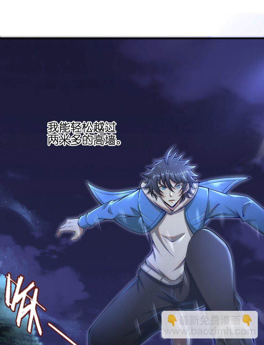 011 关于雨仪的二三事(1/2)-第13话