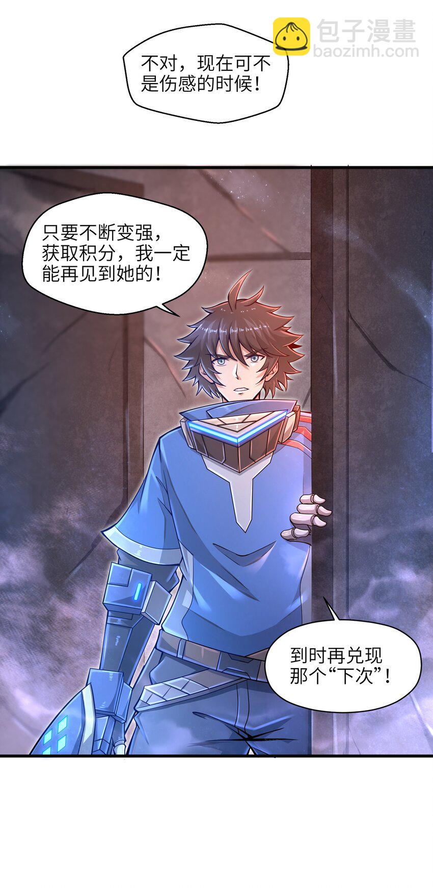 011 关于雨仪的二三事(1/2)-第13话