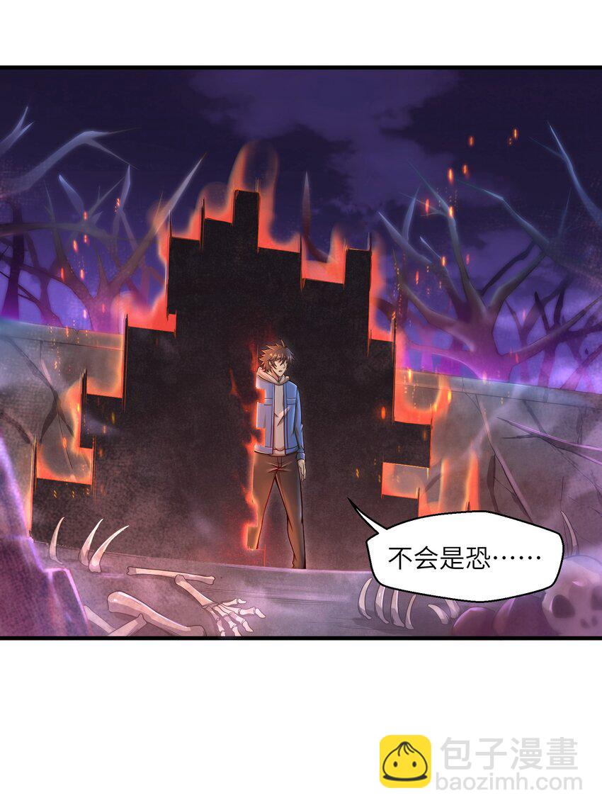 011 关于雨仪的二三事(1/2)-第13话