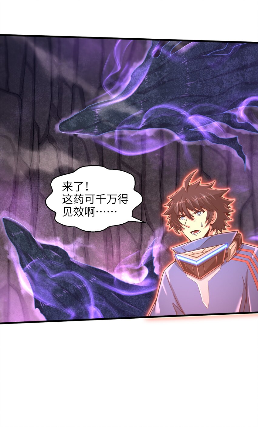 013 我无法把灵魂交给你-第15话