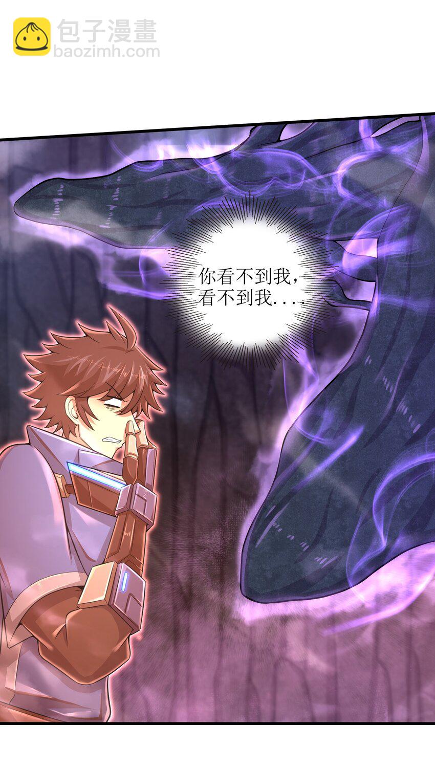 013 我无法把灵魂交给你-第15话