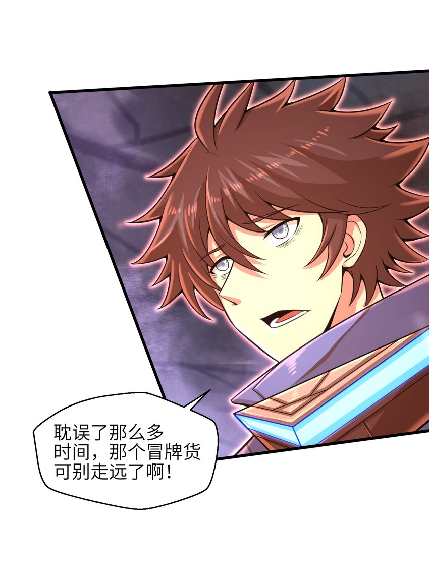 013 我无法把灵魂交给你-第15话