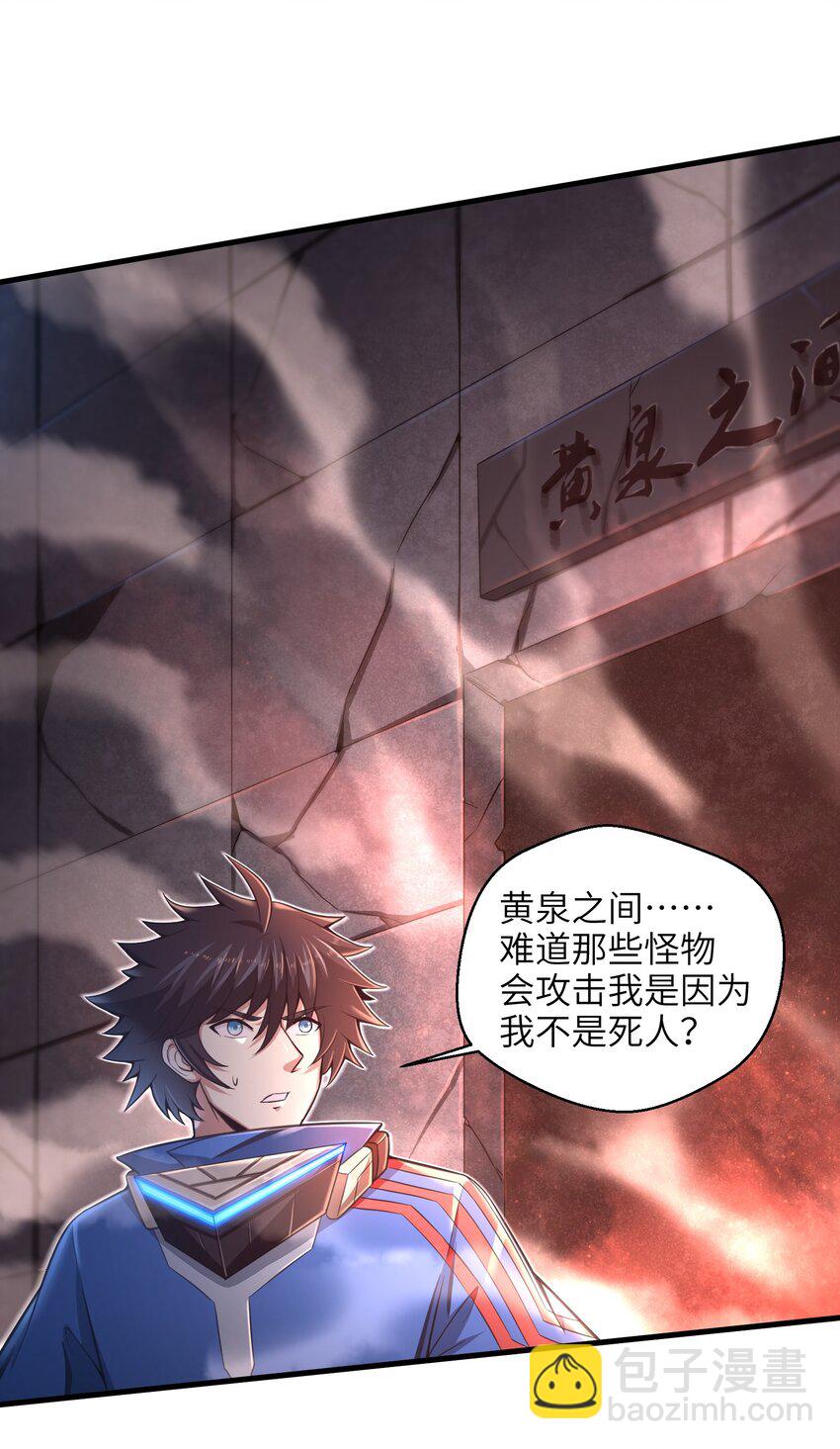 013 我无法把灵魂交给你-第15话