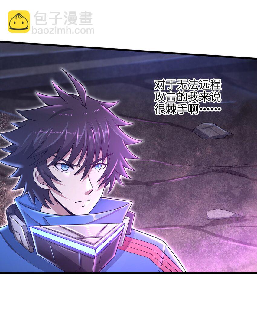 015 你的灵魂，为我所用(1/2)-第17话