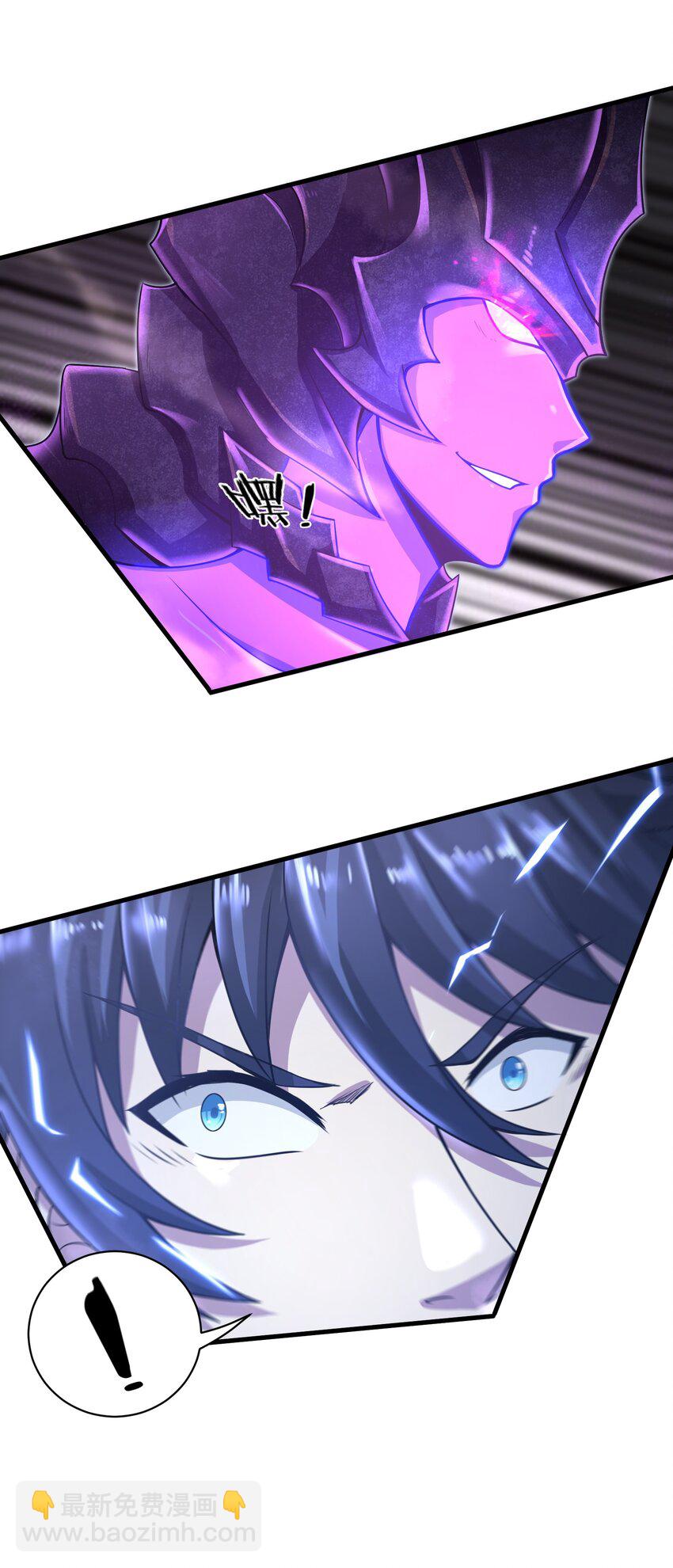 015 你的灵魂，为我所用(1/2)-第17话