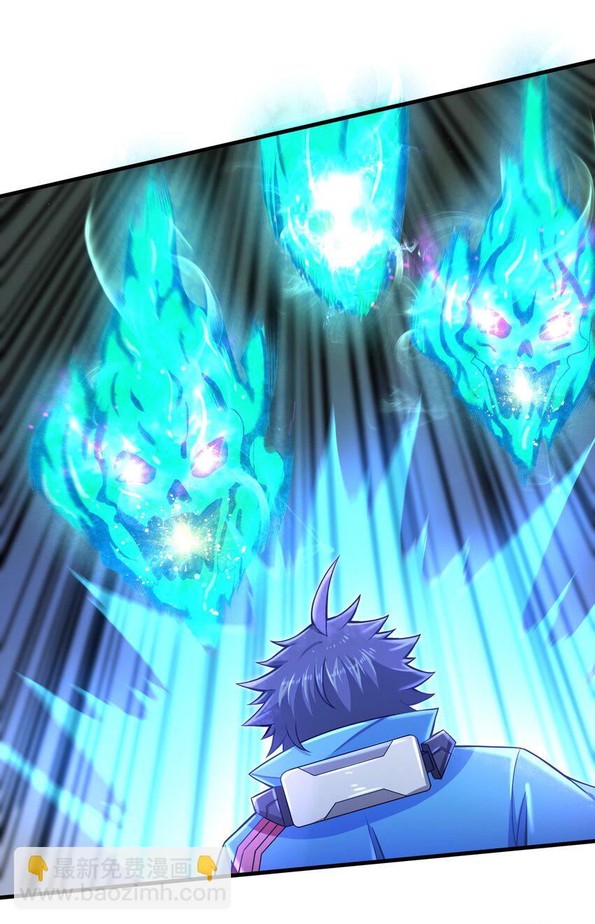 015 你的灵魂，为我所用(1/2)-第17话