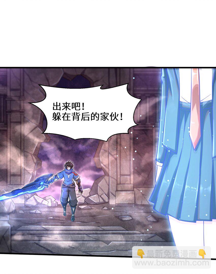 015 你的灵魂，为我所用(1/2)-第17话