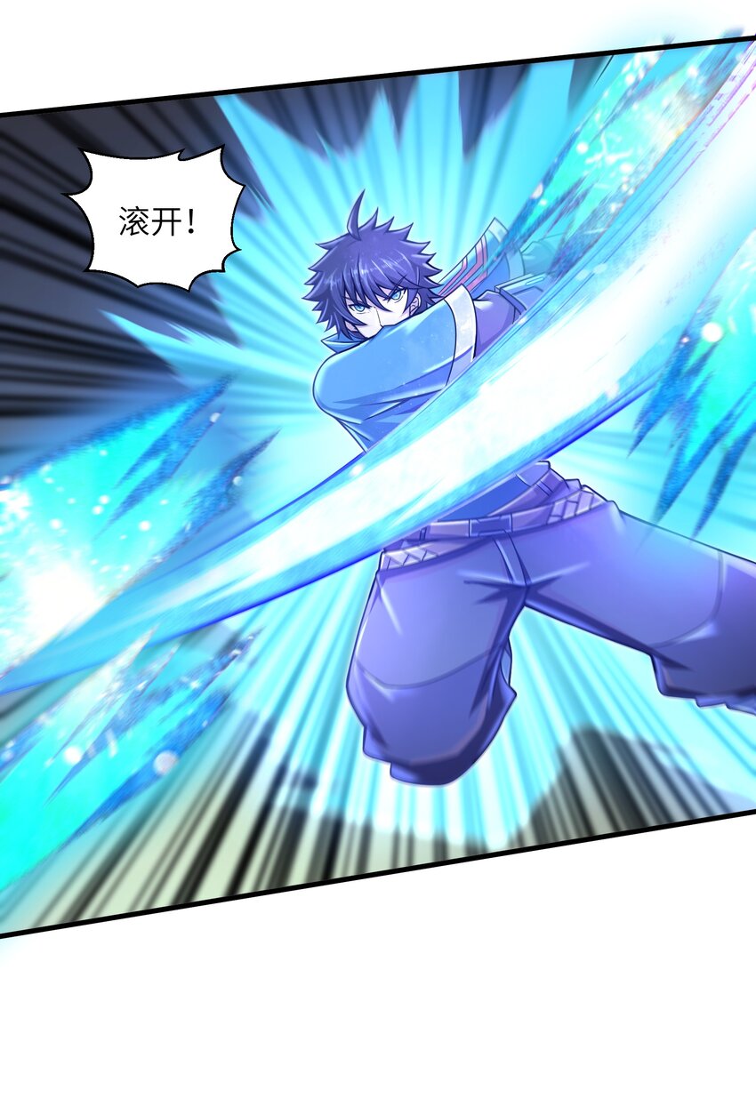 015 你的灵魂，为我所用(1/2)-第17话