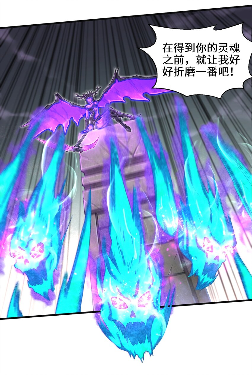 015 你的灵魂，为我所用(1/2)-第17话