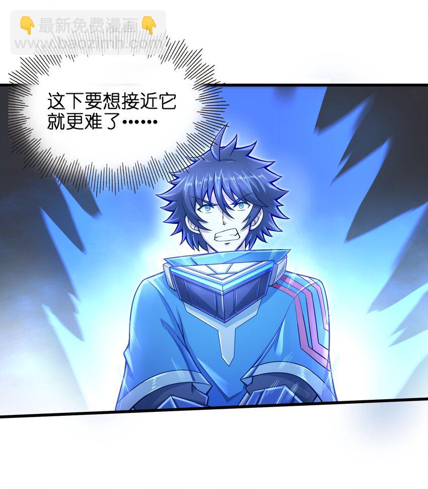 015 你的灵魂，为我所用(1/2)-第17话