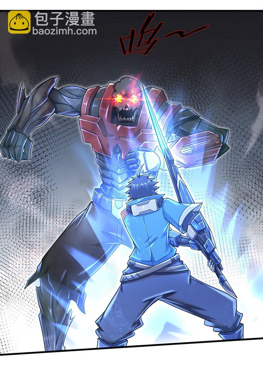 015 你的灵魂，为我所用(1/2)-第17话