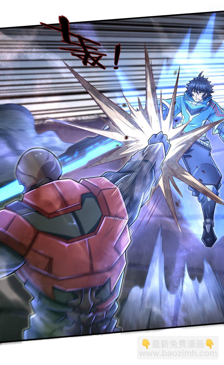 015 你的灵魂，为我所用(1/2)-第17话