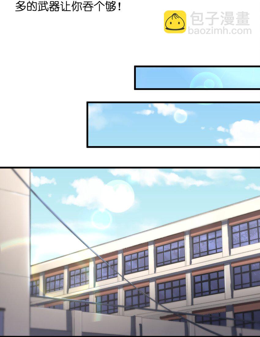 017 称号的正确使用方法-第19话