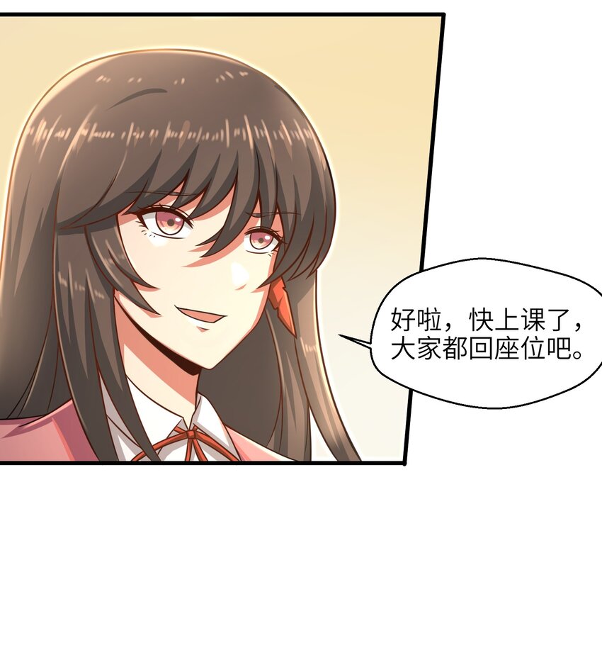 017 称号的正确使用方法-第19话