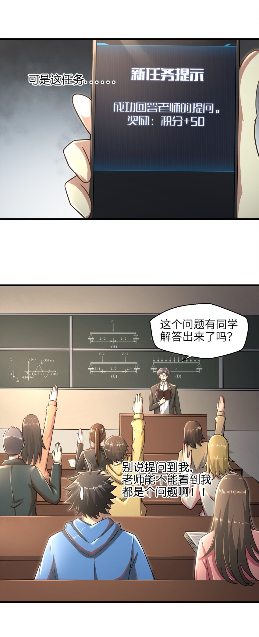 017 称号的正确使用方法-第19话